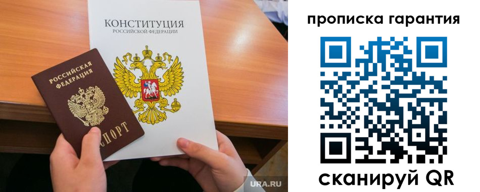 прописка для кредита в Камышлове