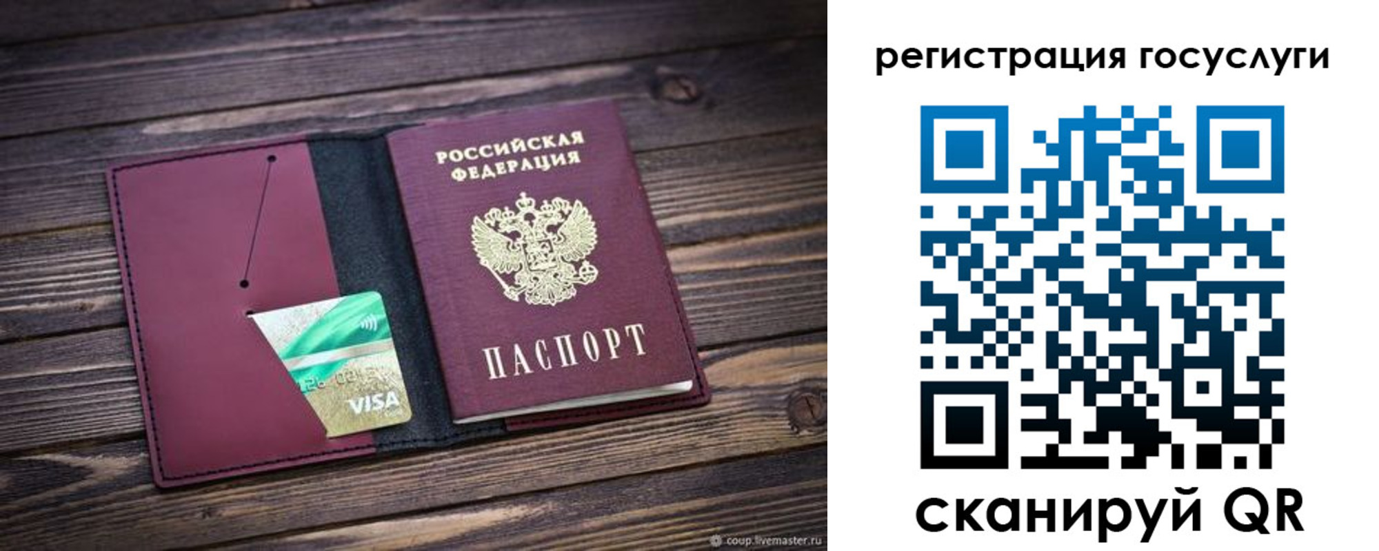 купить прописку в Камышлове