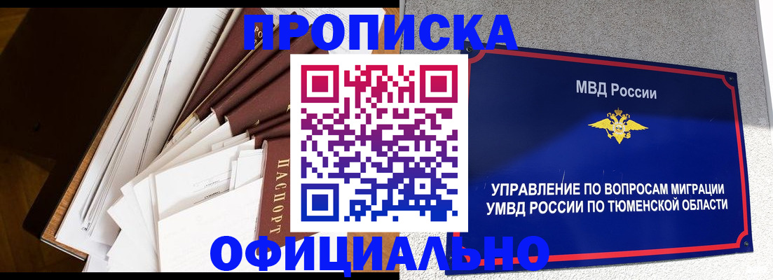 форма 3 в Камышлове